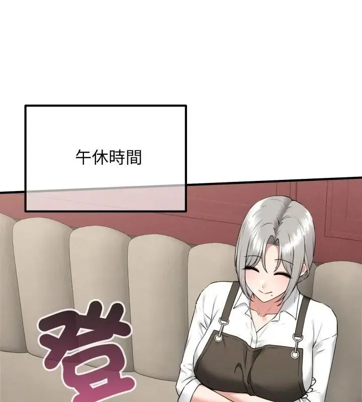 神秘的桌遊第1話