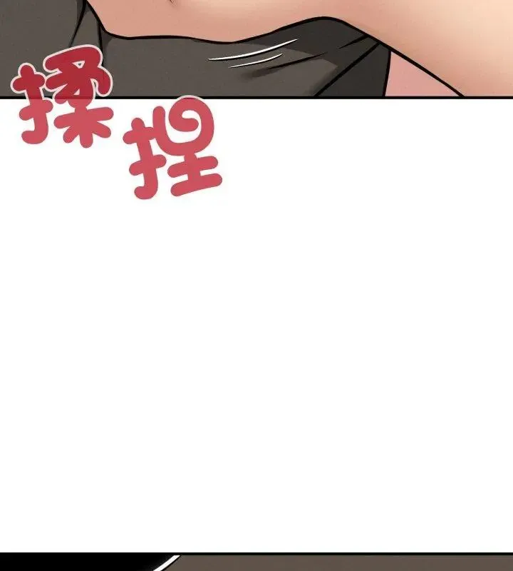 神秘的桌遊第2話