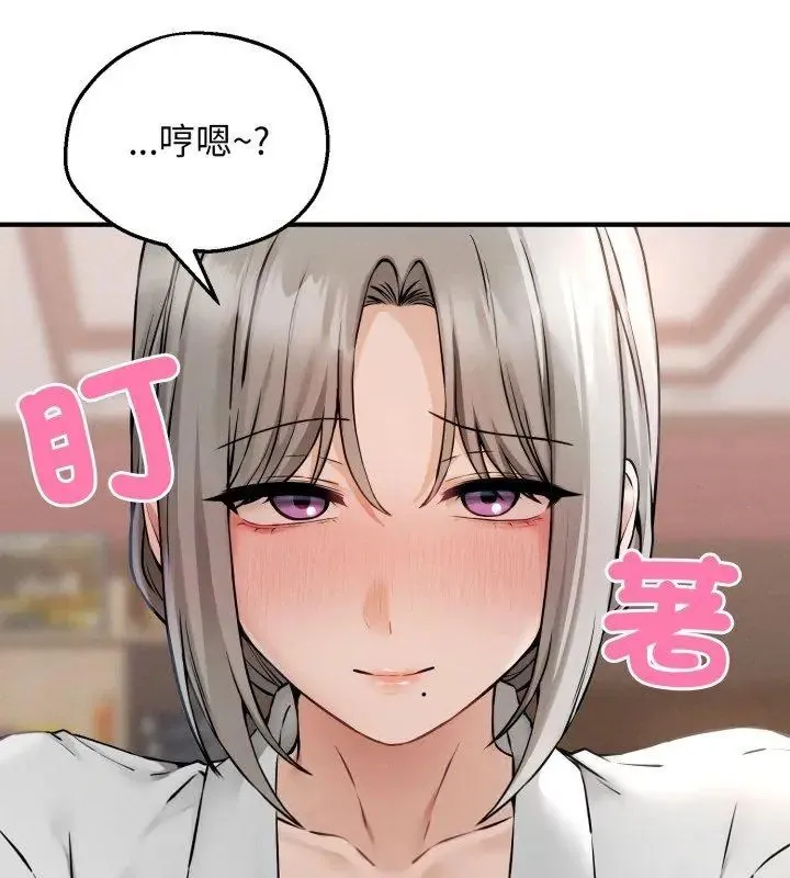 神秘的桌遊第3話