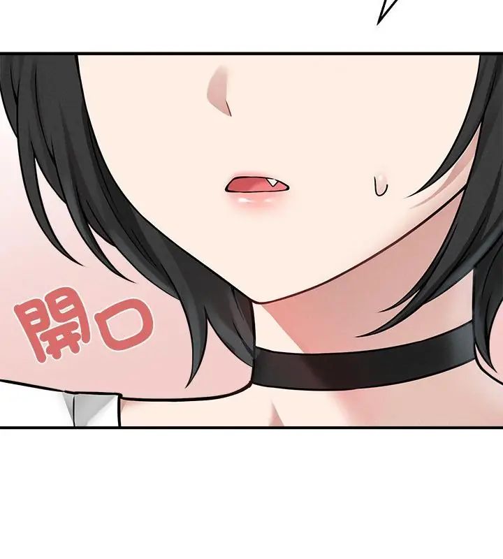 神秘的桌游第5話
