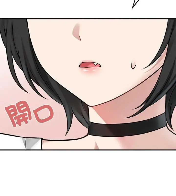 神秘的桌遊第5話