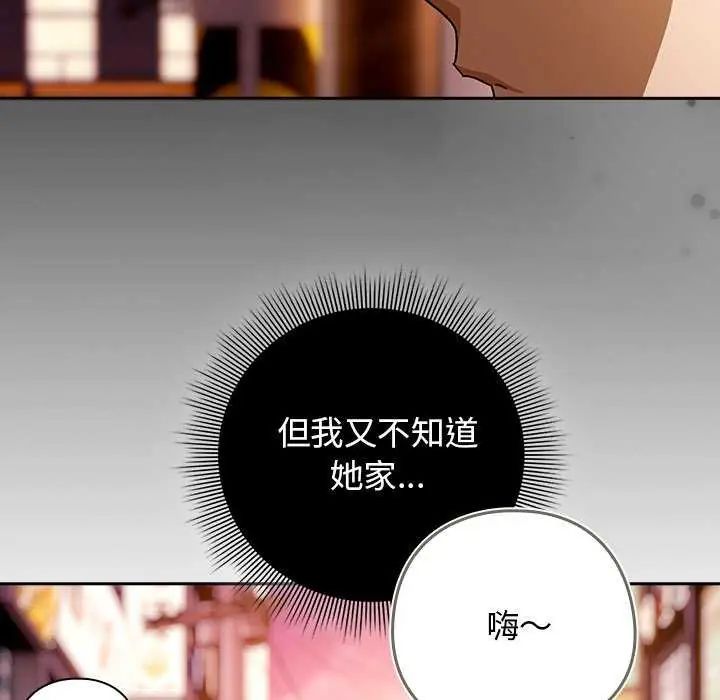 调教开关:第二季第40話