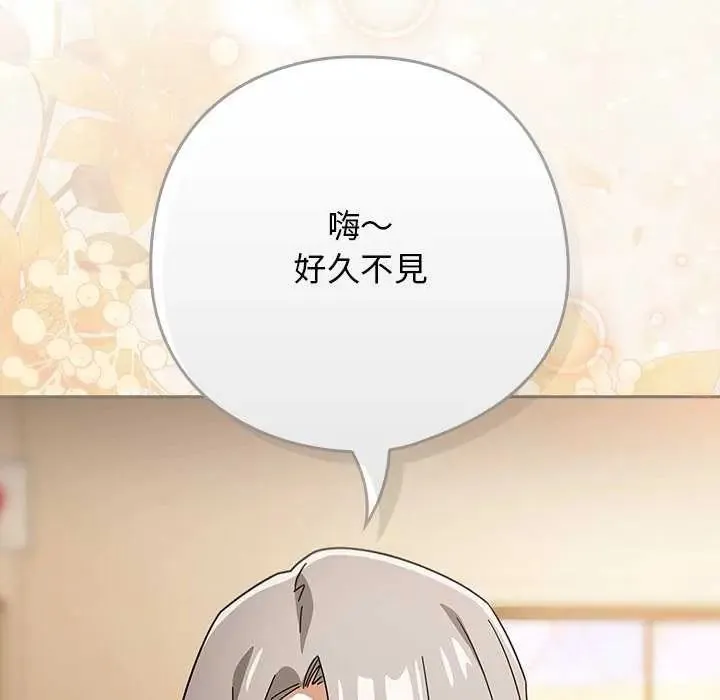 調教開關：第二季第40話