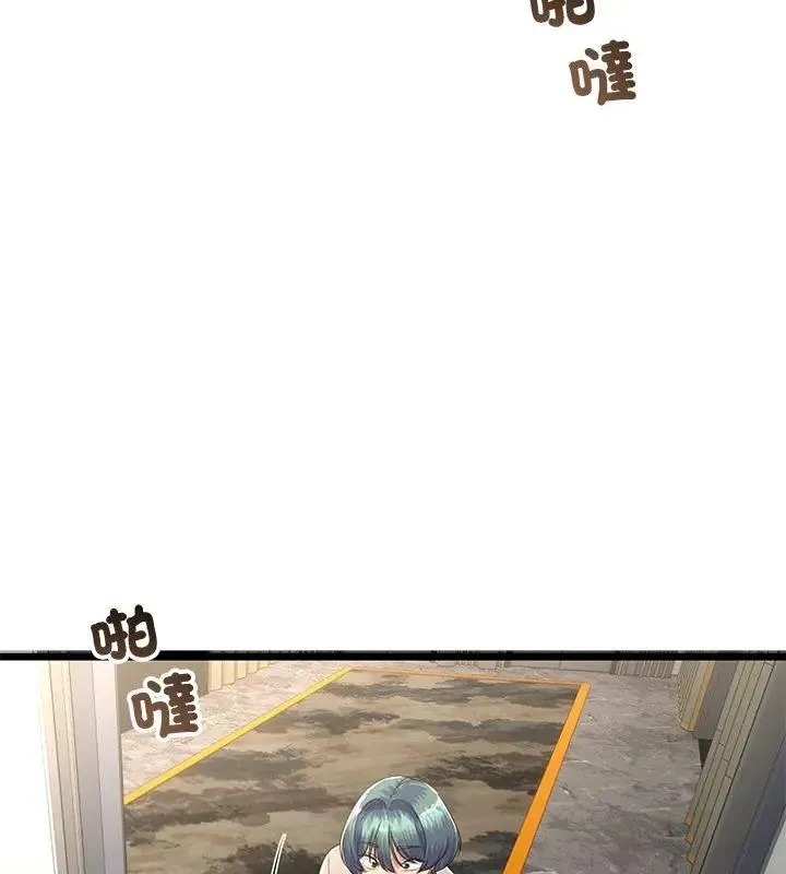 與初戀的以外同居第69話