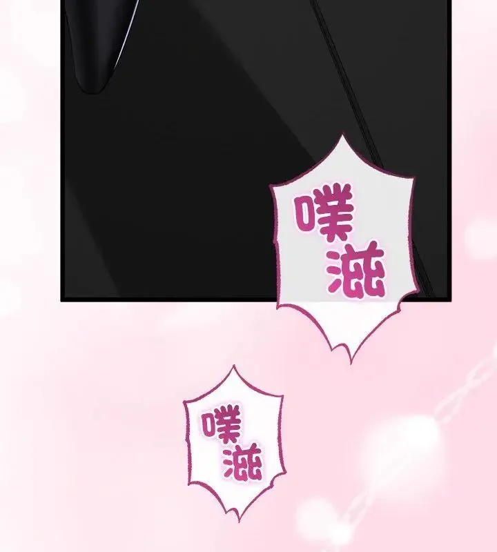 與初戀的以外同居第69話