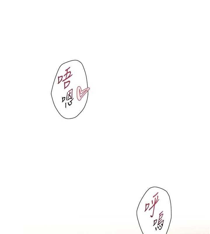 深层洁净达人第66話-想讓阿姨加強哪裡?♥
