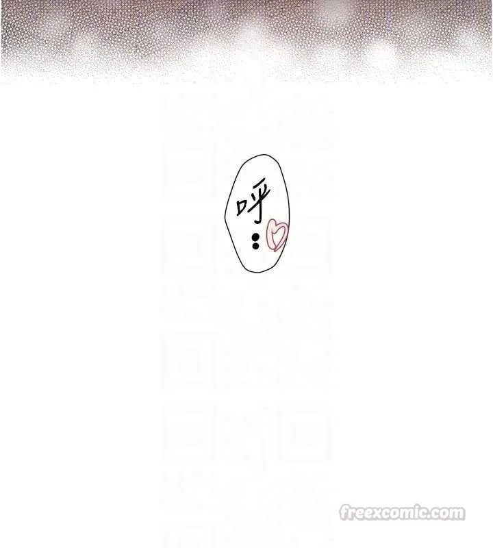 深層潔淨達人第66話-想讓阿姨加強哪裡?&hearts;