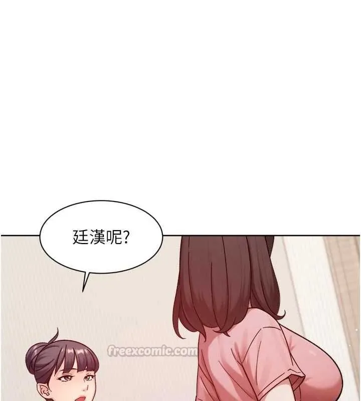 深層潔淨達人第66話-想讓阿姨加強哪裡?&hearts;