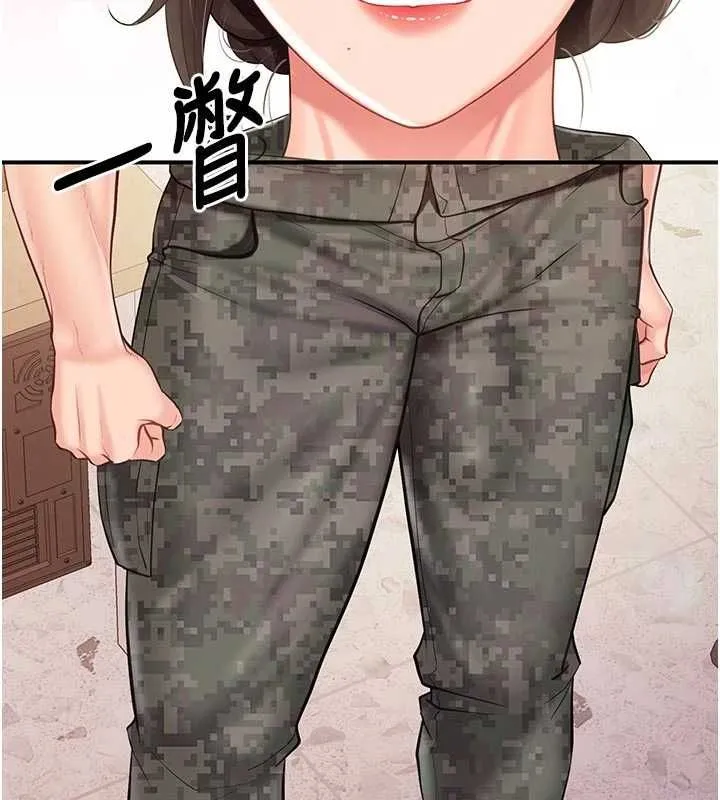 報告女班長:一根突起第56話-乳牛大隊長&hearts;