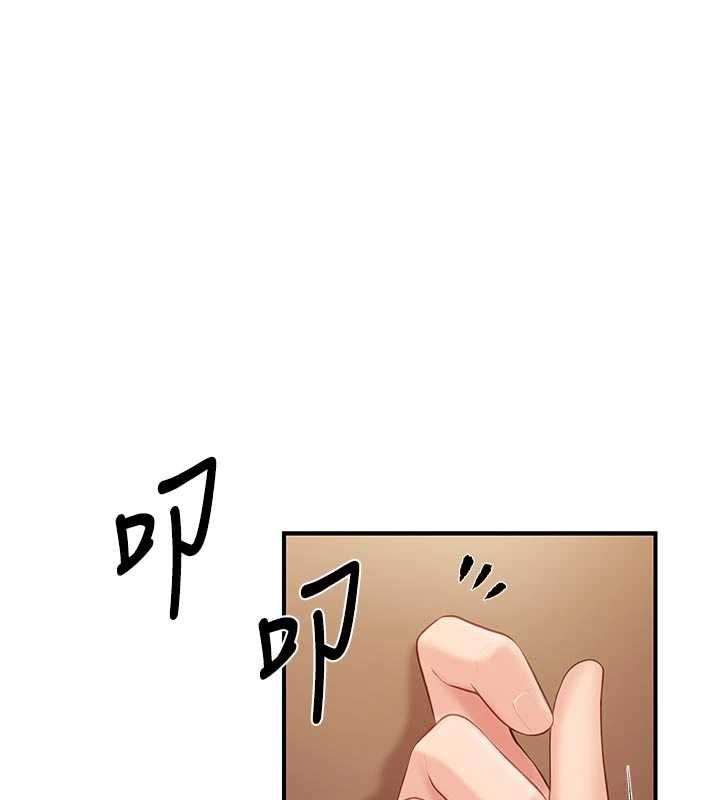 报告女班长:一根突起第56話-乳牛大隊長♥