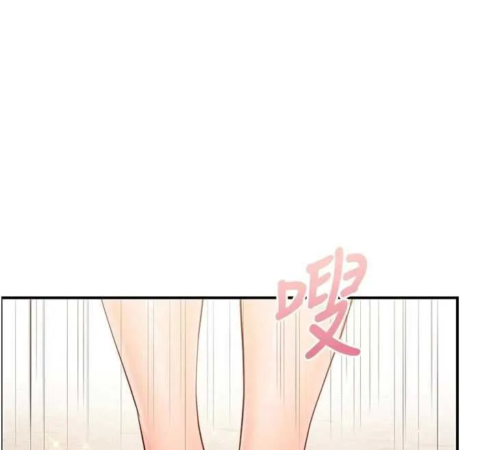 報告女班長:一根突起第56話-乳牛大隊長&hearts;