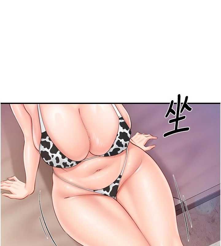 报告女班长:一根突起第56話-乳牛大隊長♥