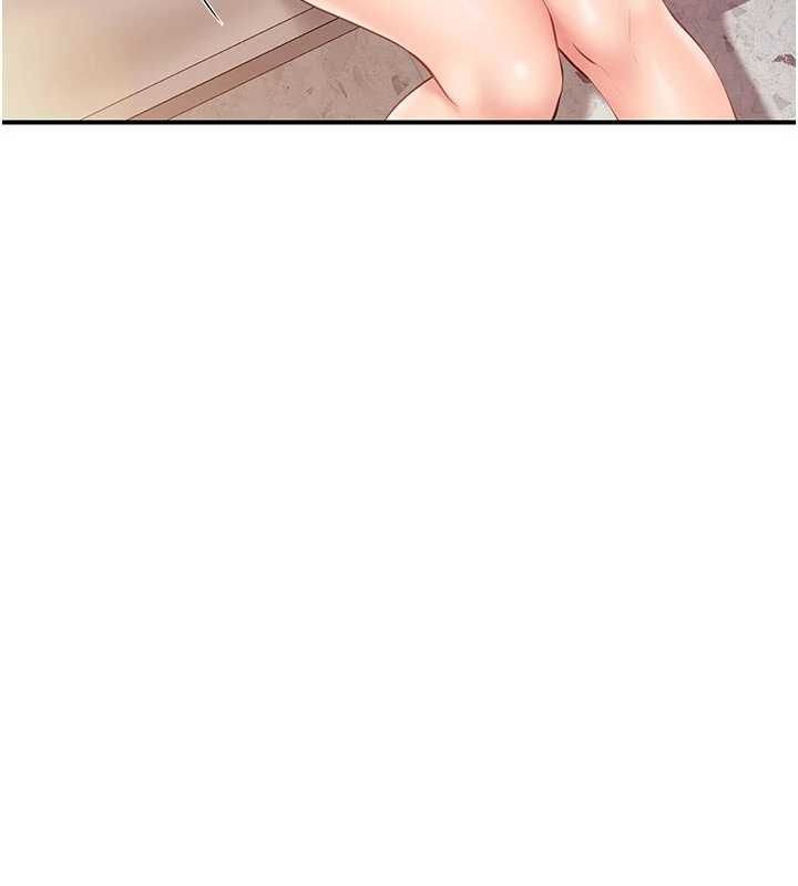 報告女班長:一根突起第56話-乳牛大隊長♥