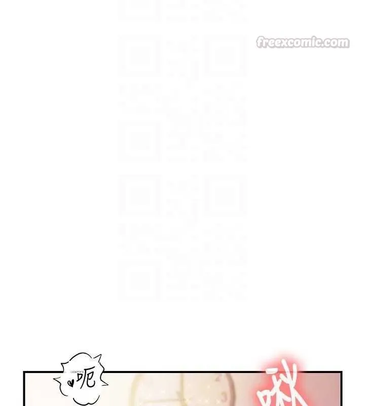 報告女班長:一根突起第56話-乳牛大隊長&hearts;