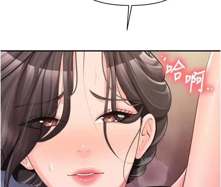 報告女班長:一根突起第56話-乳牛大隊長&hearts;