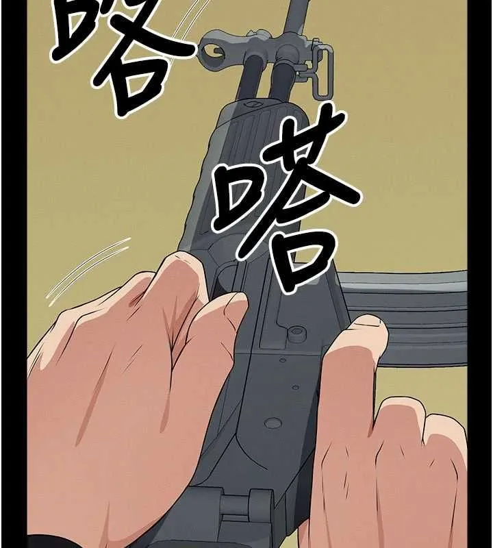 屍變家園:以身相許第47話-我一定會幫你報仇