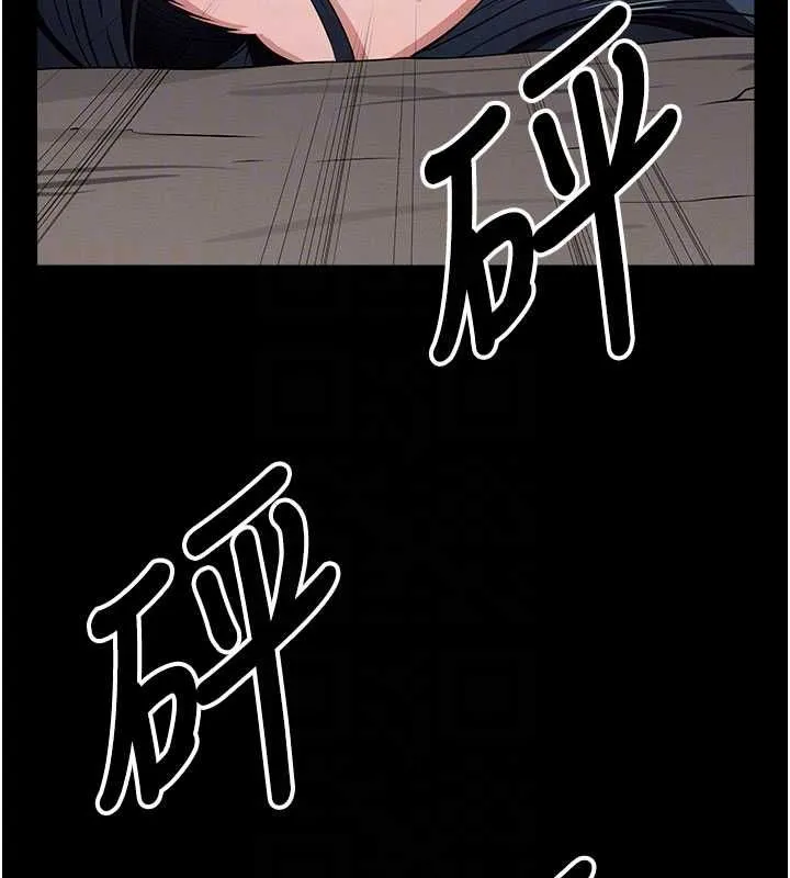 屍變家園:以身相許第47話-我一定會幫你報仇