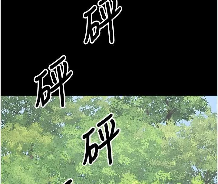 屍變家園:以身相許第47話-我一定會幫你報仇