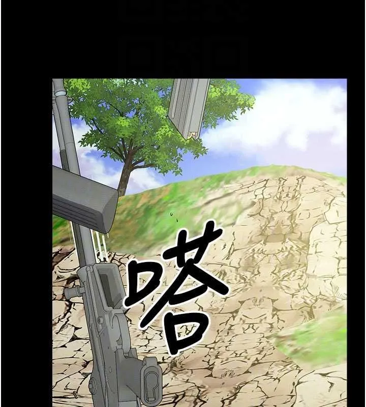 屍變家園:以身相許第47話-我一定會幫你報仇