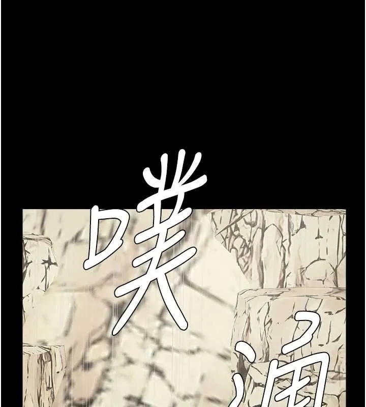 屍變家園:以身相許第47話-我一定會幫你報仇