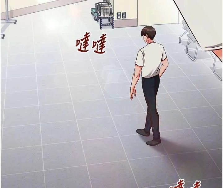 催眠媮心計第19話-妳厭惡我時最迷人