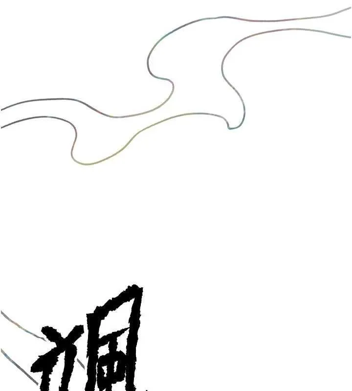 撩慾按摩師第10話-令人想高潮的情色按摩