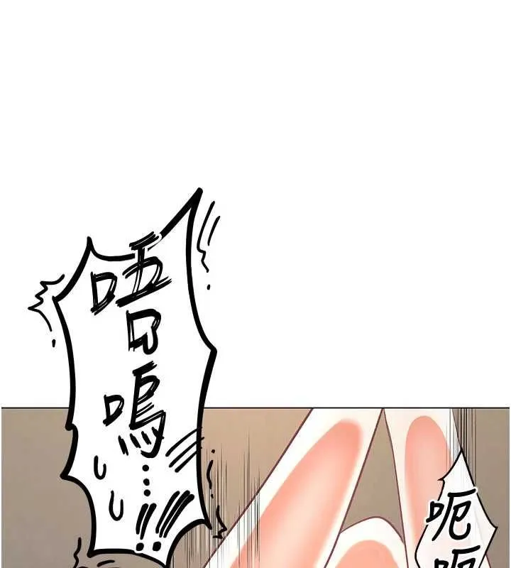 撩慾按摩師第10話-令人想高潮的情色按摩