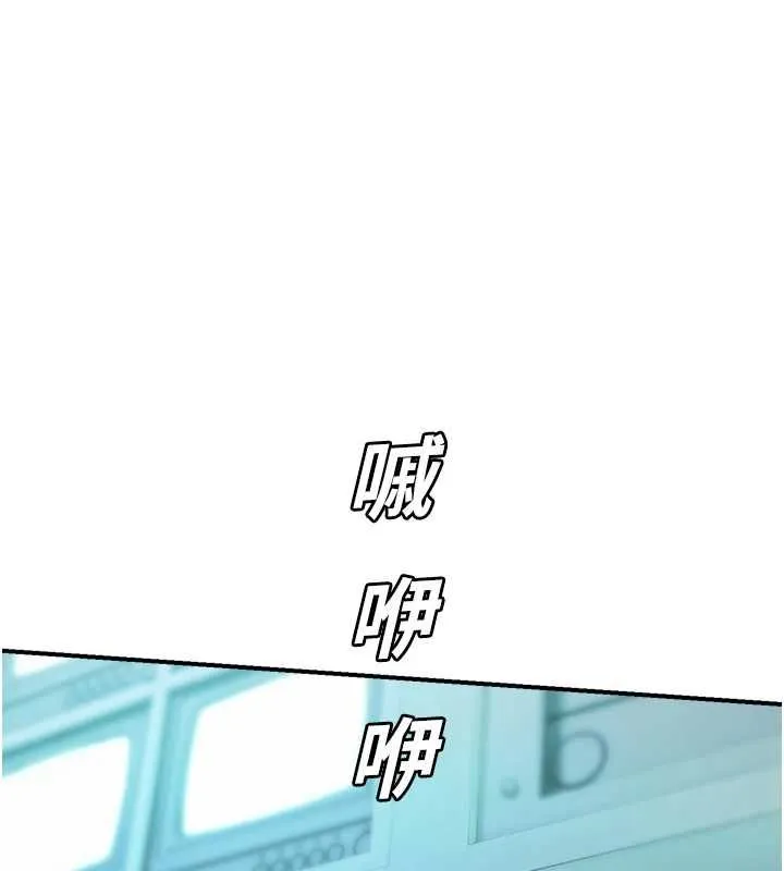 校園禁播角落第39話-為了世瑋挺身而出!