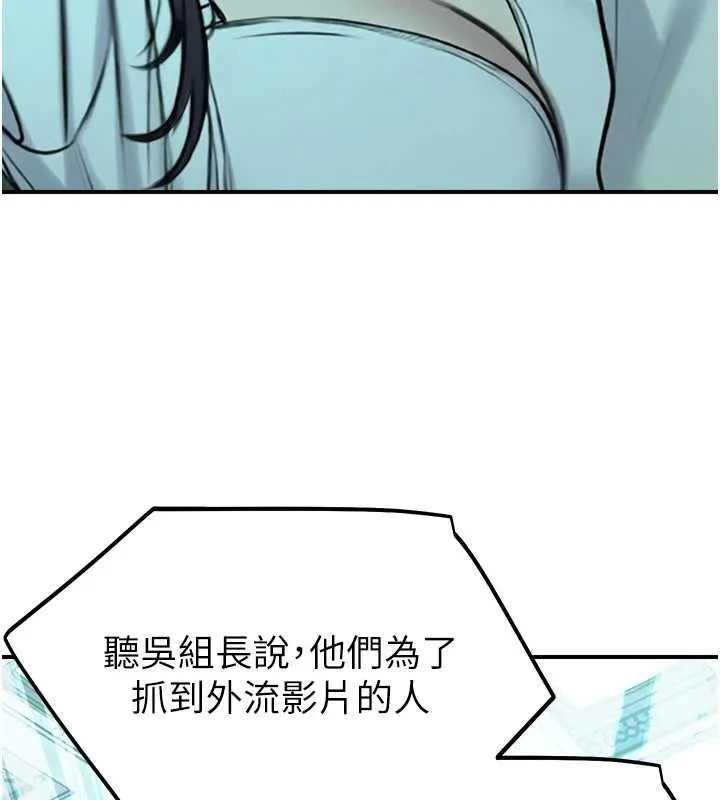 校園禁播角落第39話-為了世瑋挺身而出!