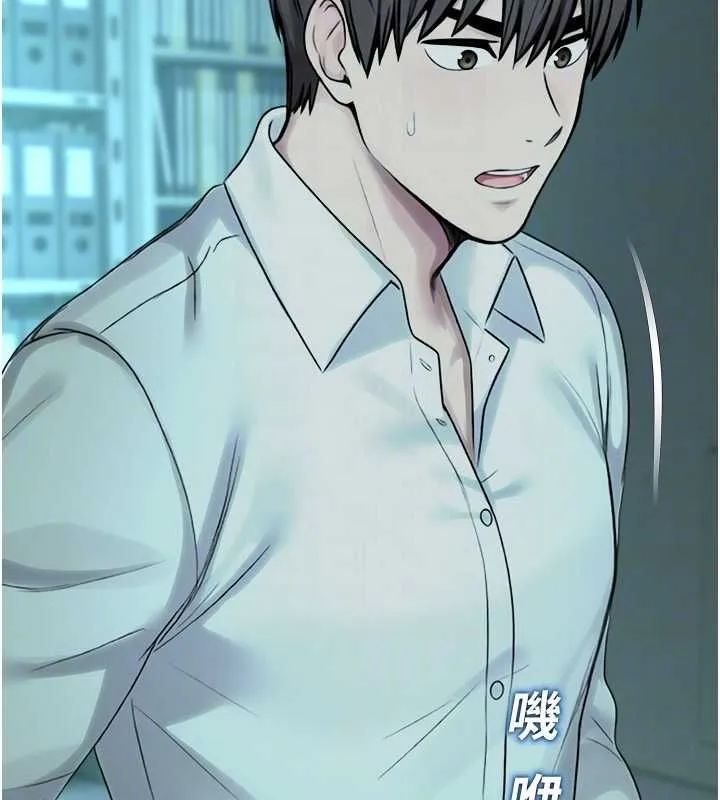 校園禁播角落第39話-為了世瑋挺身而出!
