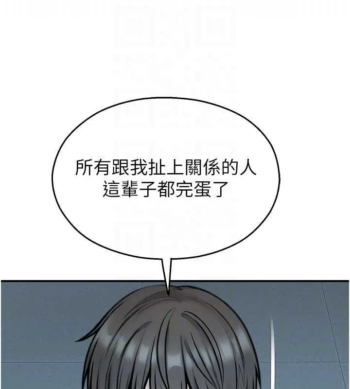 校園禁播角落第39話-為了世瑋挺身而出!