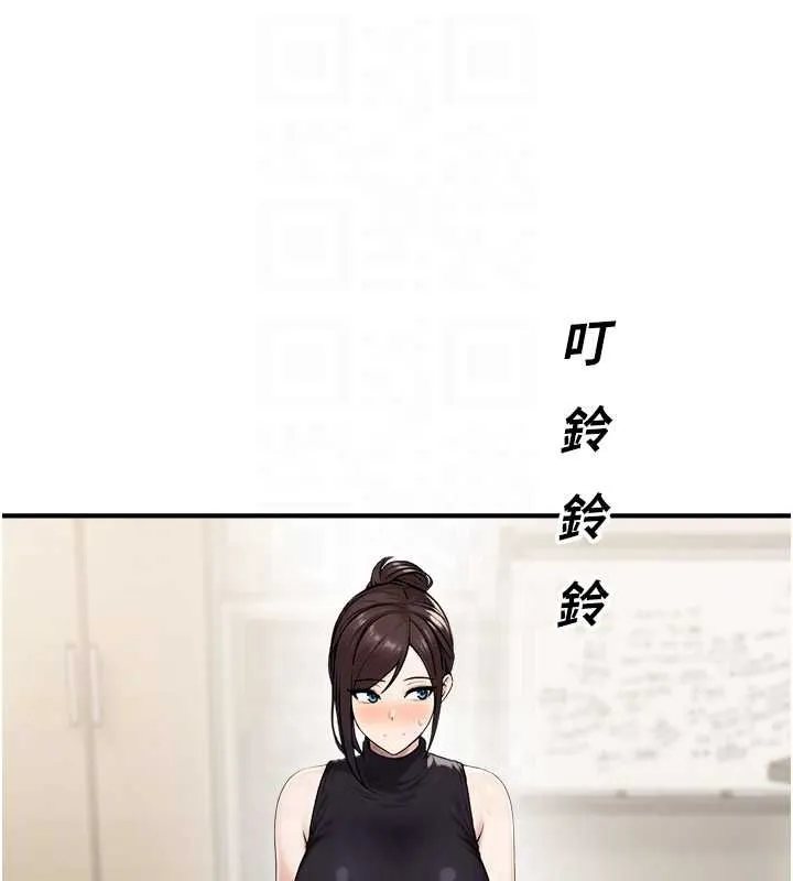 校園禁播角落第39話-為了世瑋挺身而出!