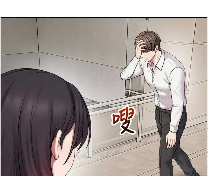 校園禁播角落第39話-為了世瑋挺身而出!