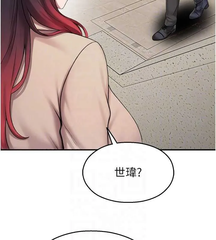 校園禁播角落第39話-為了世瑋挺身而出!