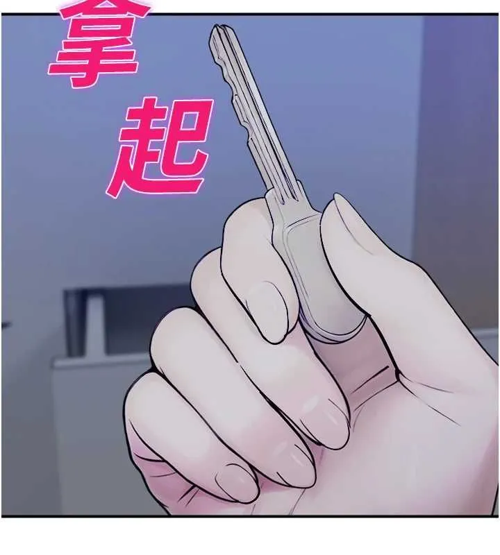校園禁播角落第39話-為了世瑋挺身而出!