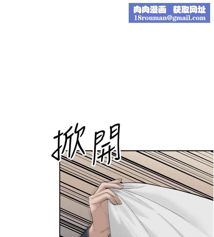 暴君会长的娇媳们第42話-享受早晨愛愛♥