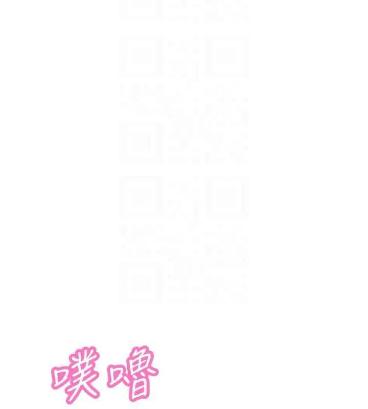 暴君會長的嬌媳們第42話-享受早晨愛愛&hearts;