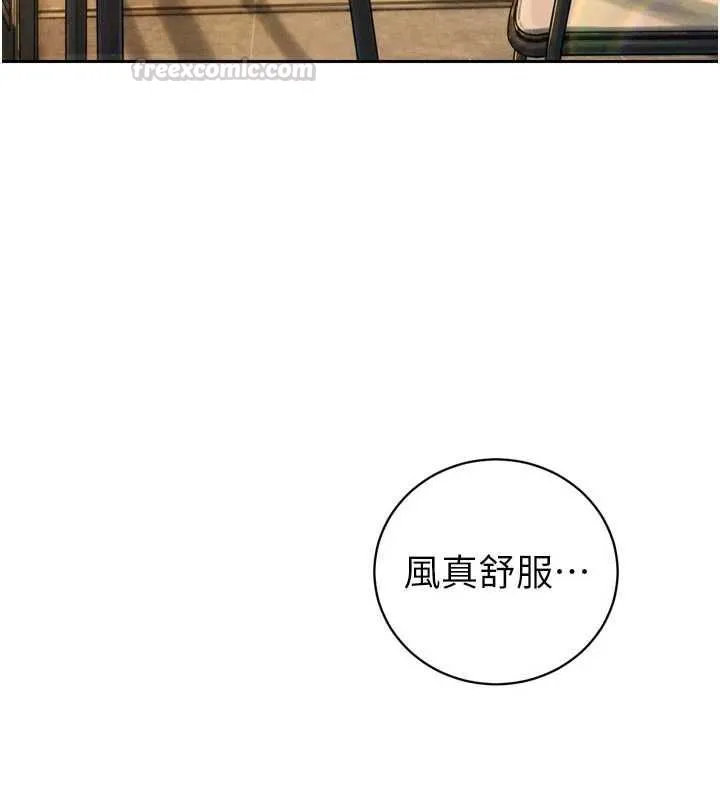 暴君會長的嬌媳們第42話-享受早晨愛愛&hearts;