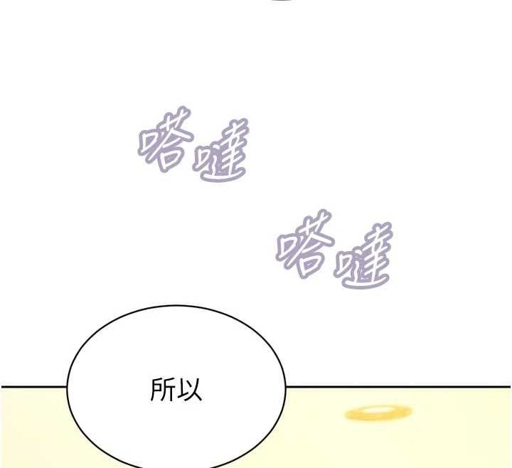 暴君会长的娇媳们第42話-享受早晨愛愛♥