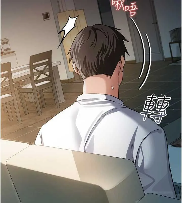 借妻條約第50話-我想把妳占為己有