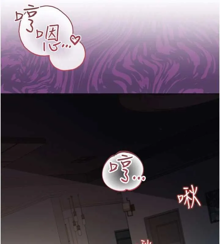 借妻條約第50話-我想把妳占為己有