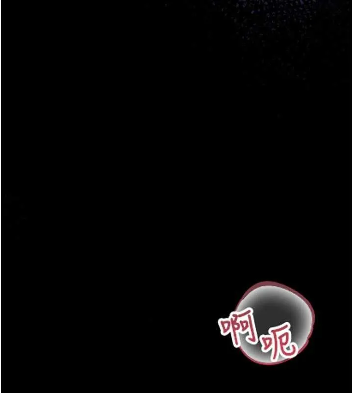 借妻條約第50話-我想把妳占為己有