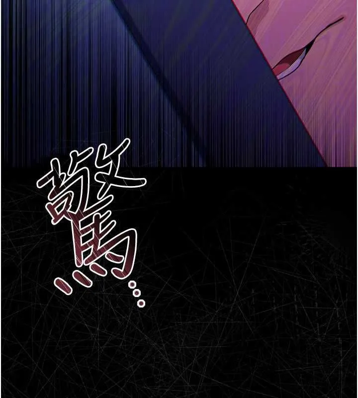 借妻條約第50話-我想把妳占為己有