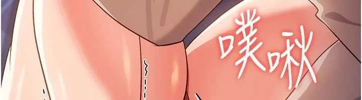 借妻條約第50話-我想把妳占為己有