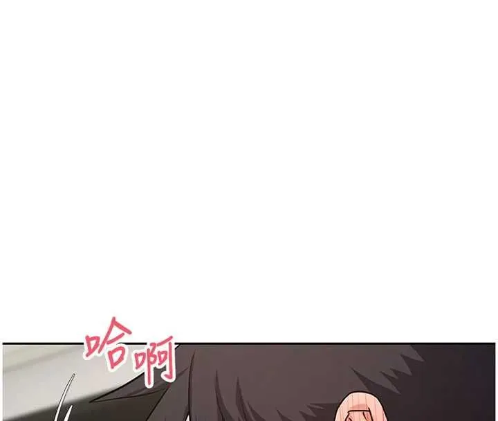 幣轉人生第75話-整晚都在愛愛&hearts;