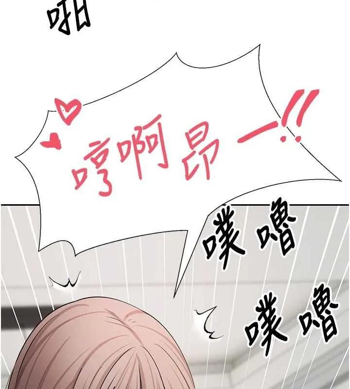 幣轉人生第75話-整晚都在愛愛&hearts;