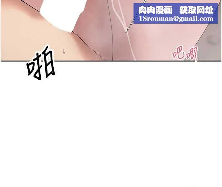 幣轉人生第75話-整晚都在愛愛♥
