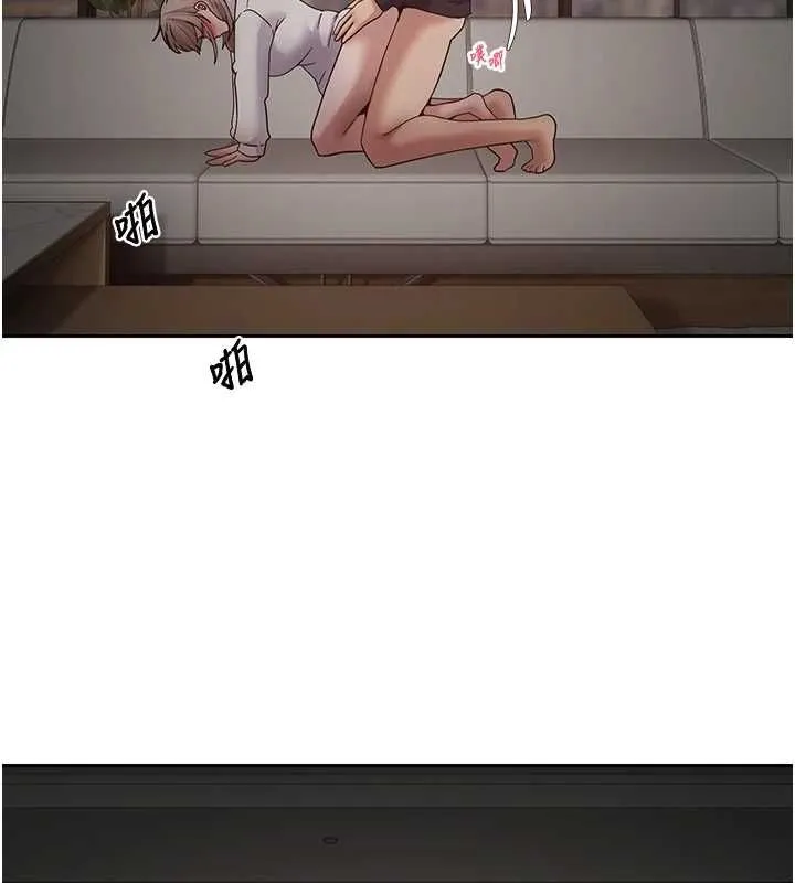 幣轉人生第75話-整晚都在愛愛&hearts;
