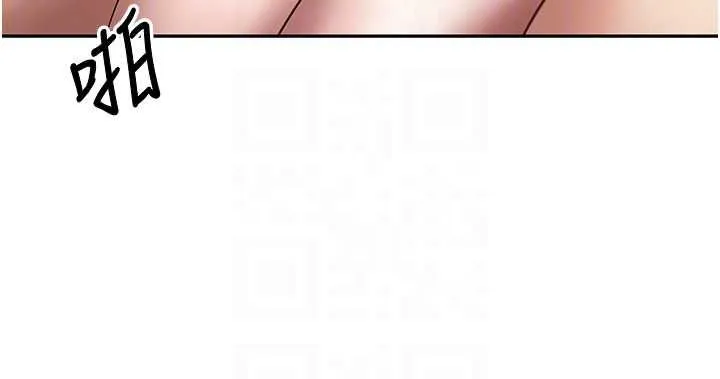 幣轉人生第75話-整晚都在愛愛&hearts;
