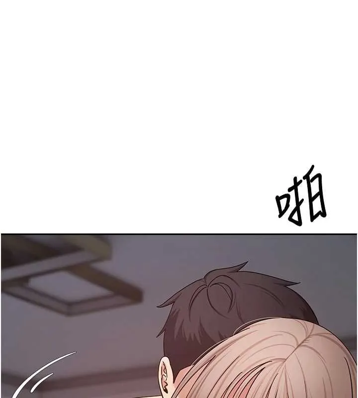 幣轉人生第75話-整晚都在愛愛&hearts;